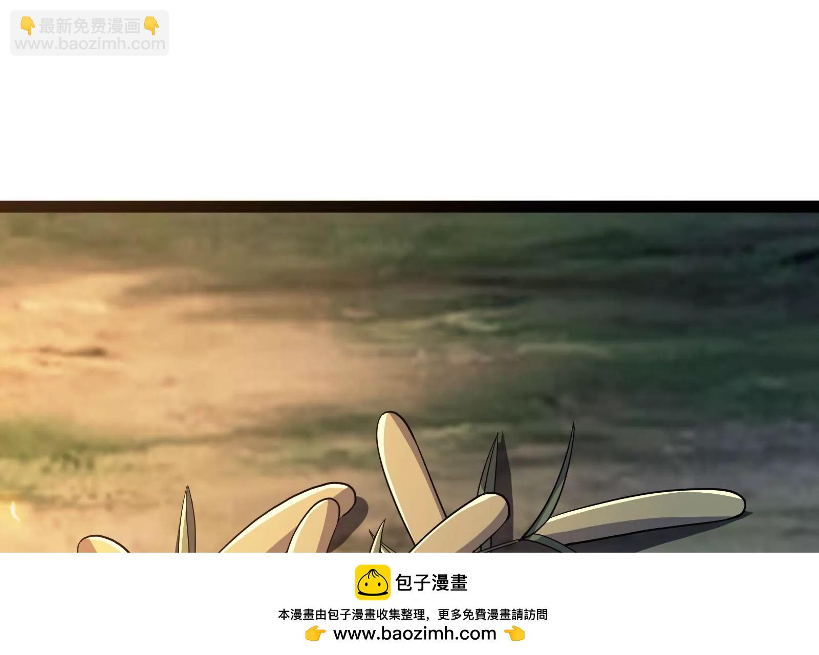 古神遊戲 - 第80話啓動！重頭戲序幕的開始(1/3) - 2